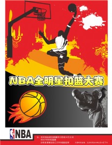今足球