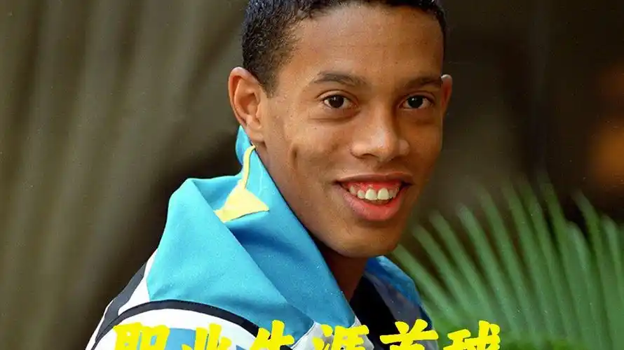 弱的防守能